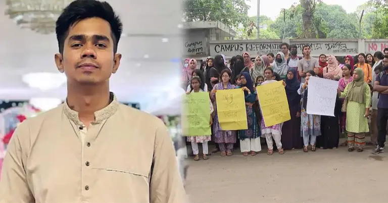 নিহত সাম্য'র ছবি; শিক্ষার্থীদের বিক্ষোভ কর্মসূচি